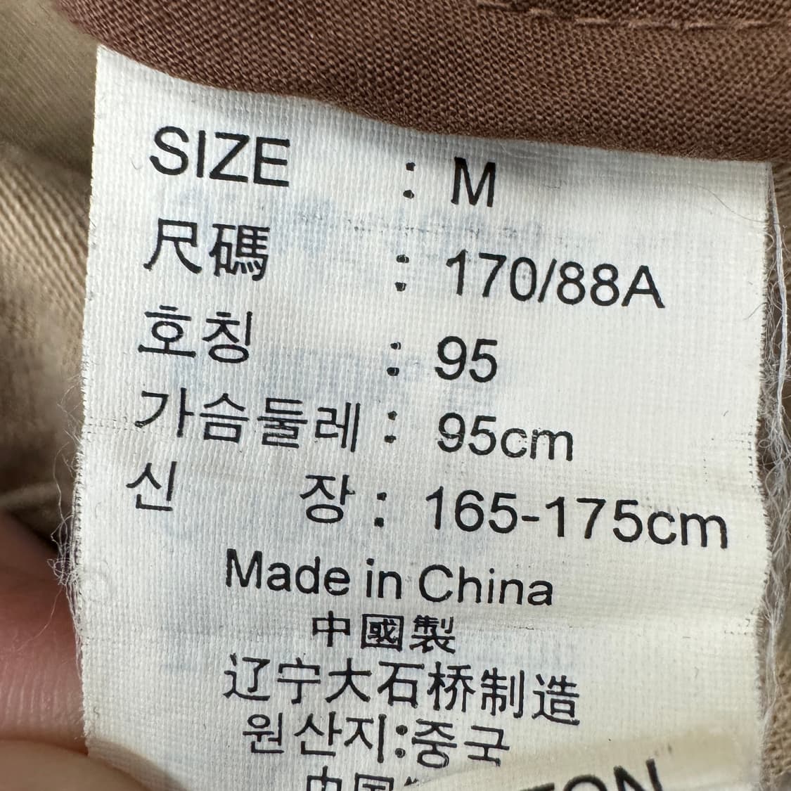 리바이스 엔진 엔지니어드 투포켓 코튼 자켓 상품이미지8