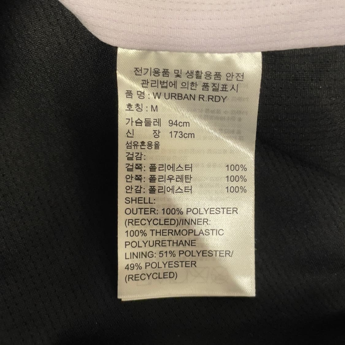 아디다스 어반 우븐 RDY 바람막이 자켓 상품이미지6