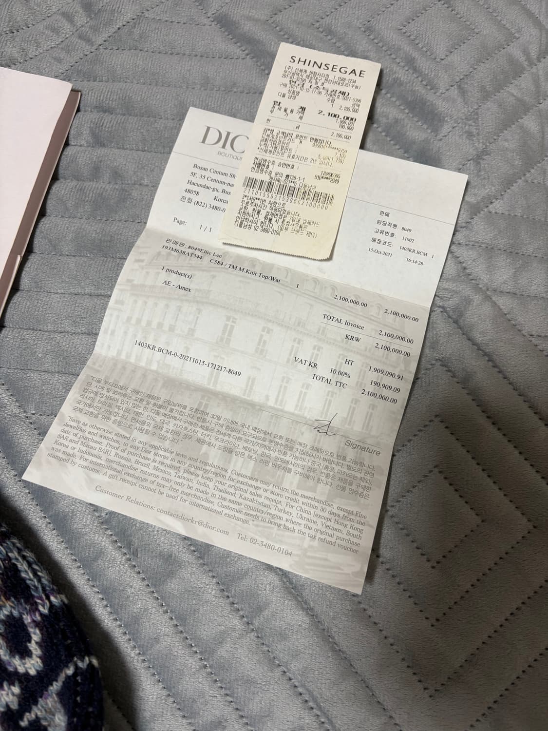 디올 오블리크 니트 상품이미지4