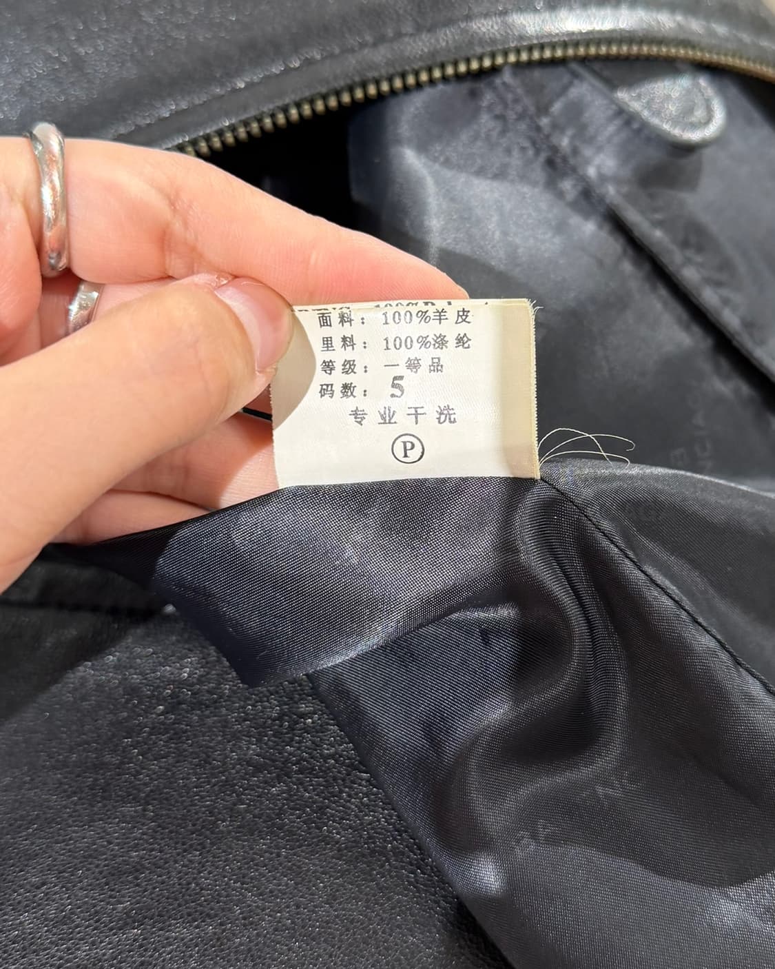 발렌시아가 블랙 램스킨 레더 블루종 상품이미지9