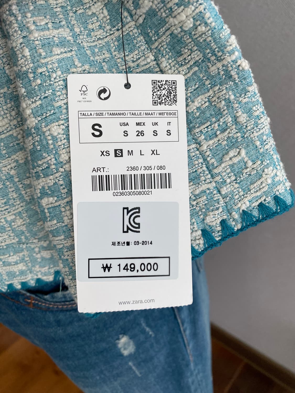ZARA 자라 트위드 쟈켓(S,새제품) 상품이미지7