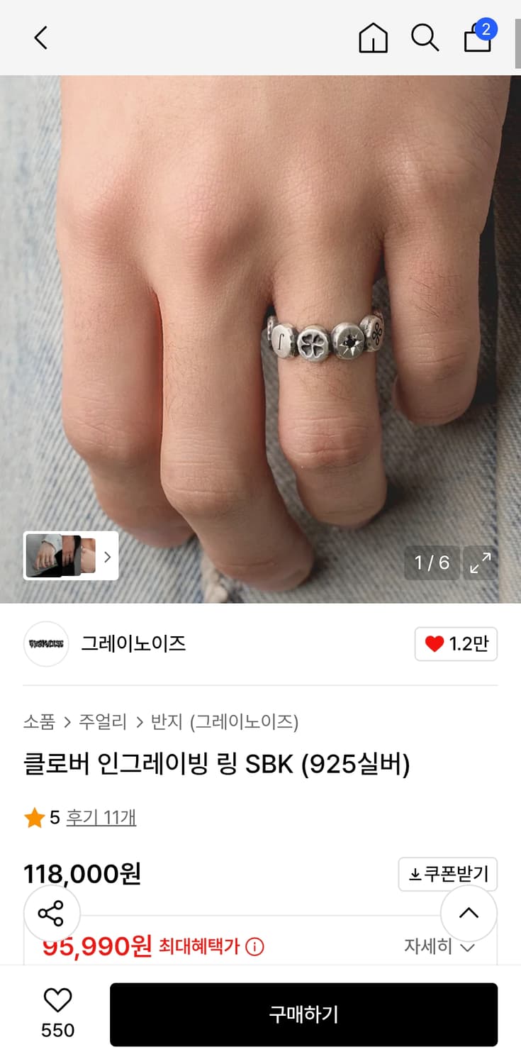 그레이노이즈 클로버 인그레이빙 링 SBK (925실버) 상품이미지1