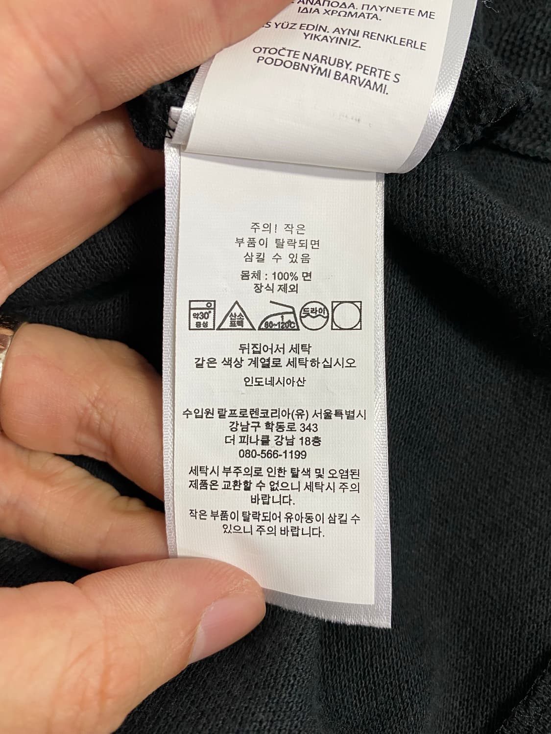 폴로 랄프로렌 커스텀 슬림핏 블랙 카라티 M 상품이미지5