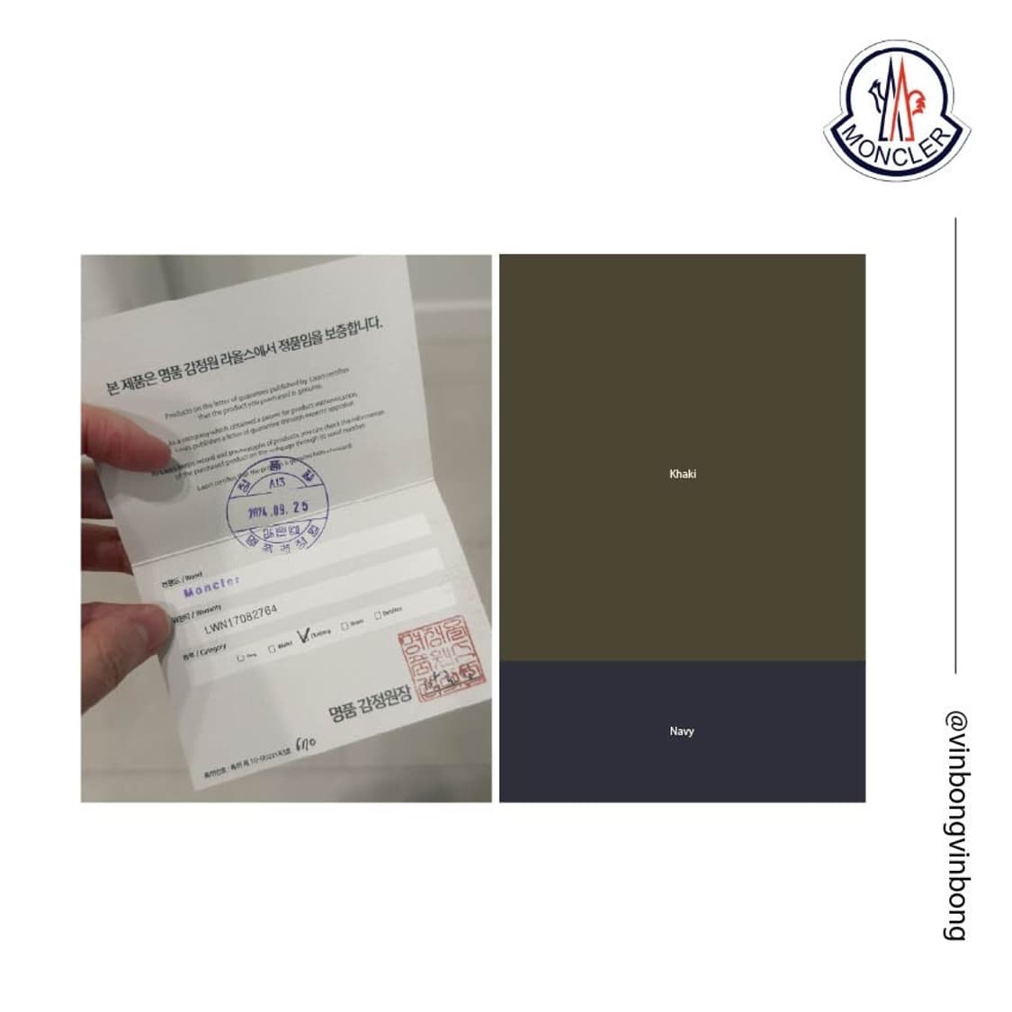 몽클레어 라이오넬 다운자켓 (올리브그린) 상품이미지7