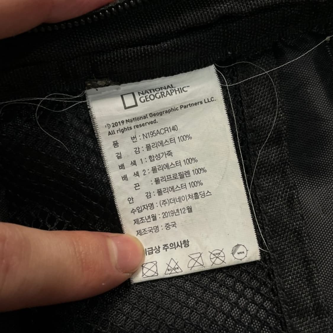 내셔널지오그래픽 슬링백 상품이미지4