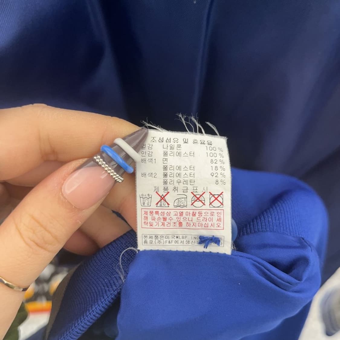 MLB 올드스쿨 레트로 뉴욕양키스 바시티자켓 95 C07776 상품이미지6