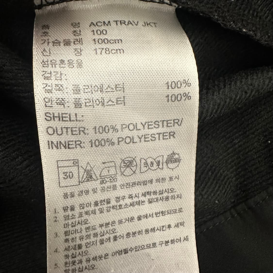 아디다스 AC밀란 후드 바람막이 자켓 블랙 100(L) 상품이미지8