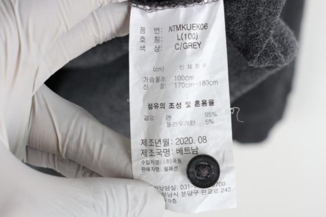 노티카 긴팔티 상품이미지6
