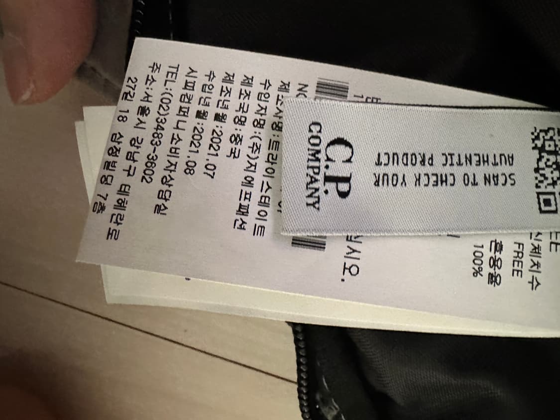 cp컴퍼니 슬링백 나일론 메탈 상품이미지3