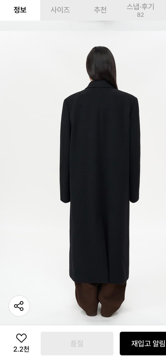 인사일런스우먼 클래식 맥시 코트 블랙 M 상품이미지2