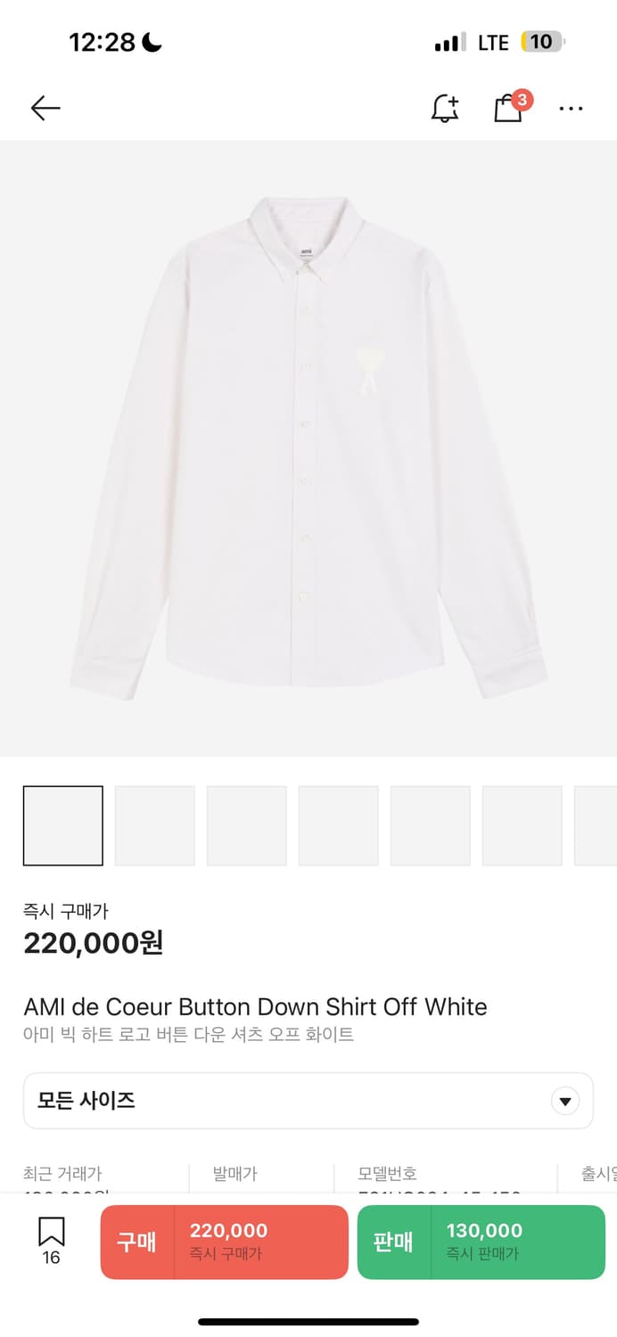 아미 하트 빅 로고 셔츠 화이트 39 상품이미지3