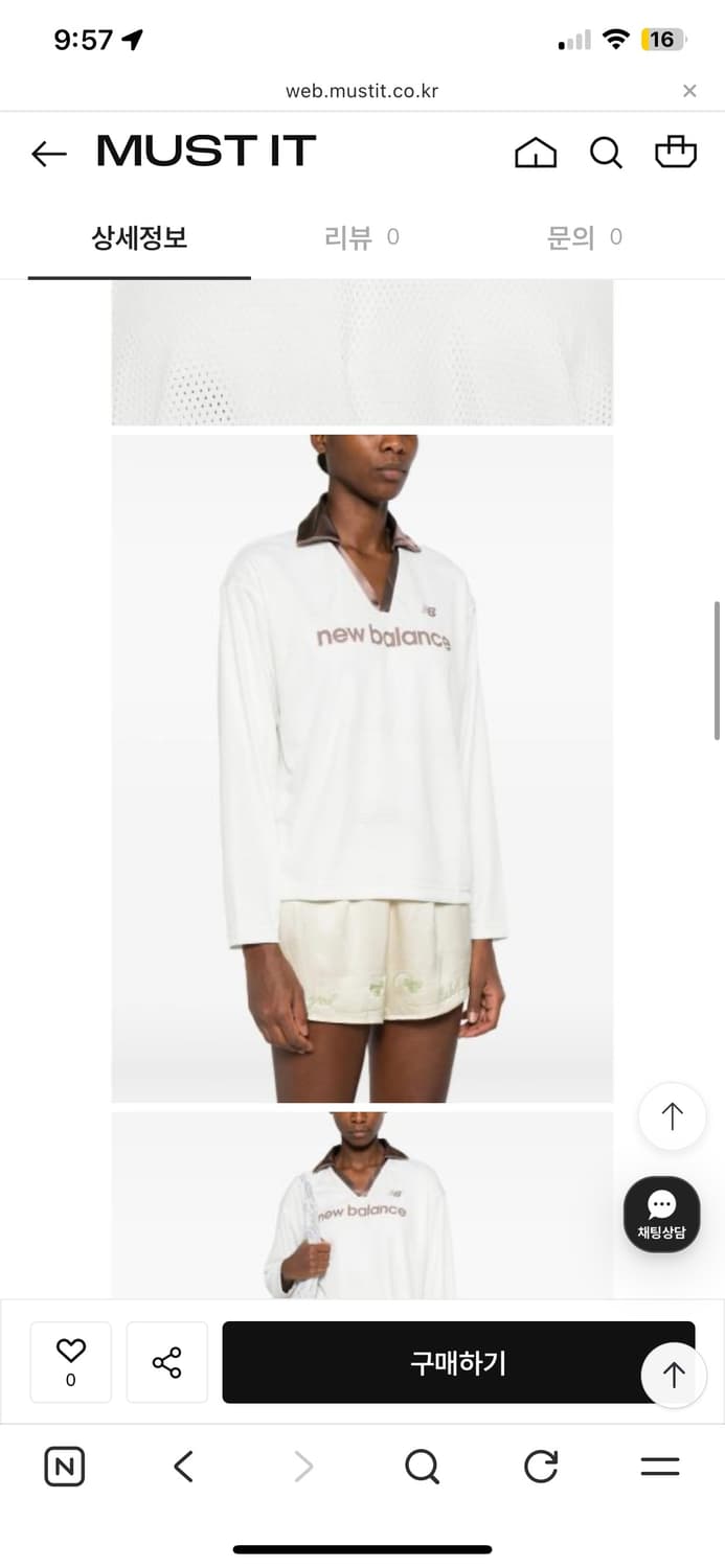 25FW 뉴발란스 폴로 티셔츠 상품이미지1