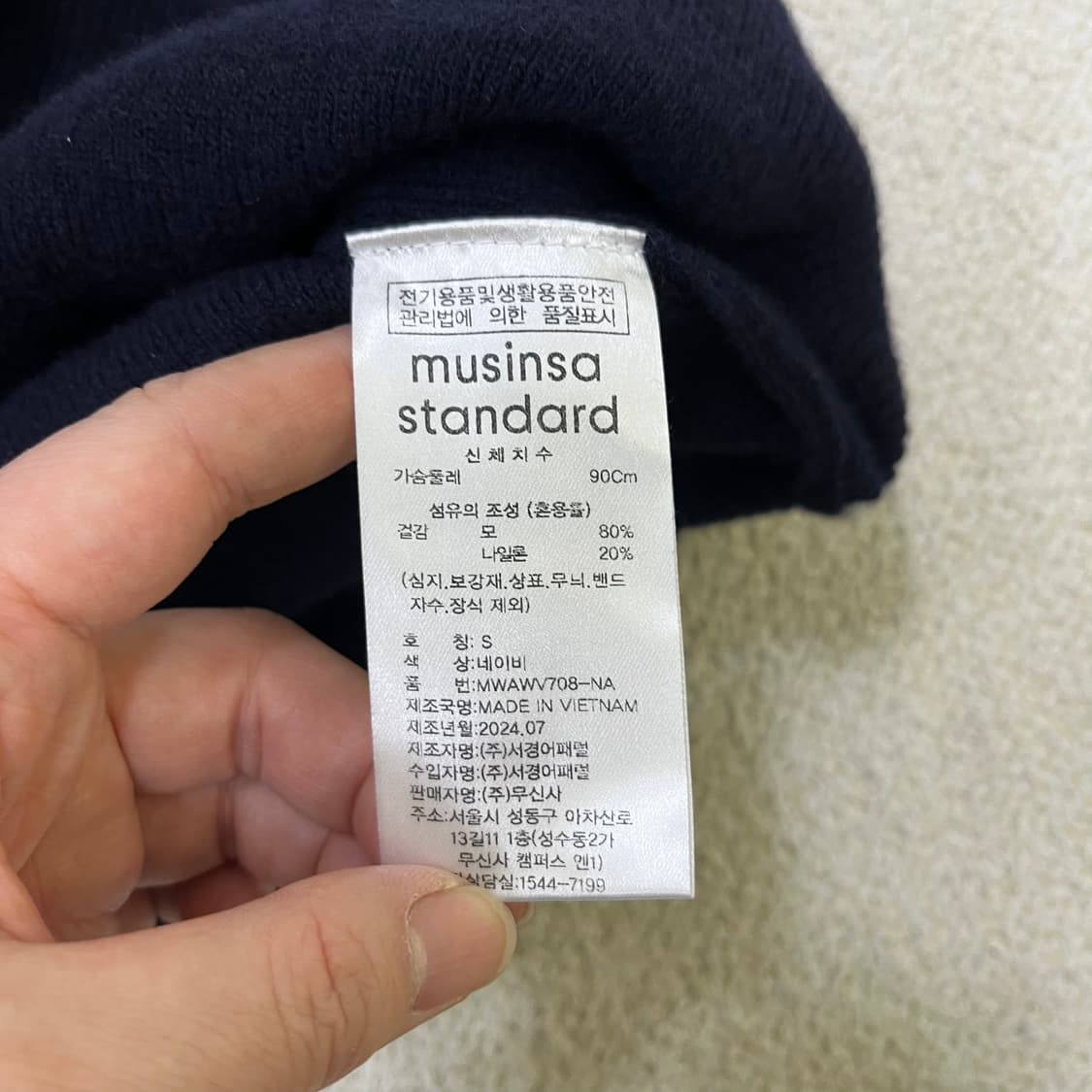 S 무신사스탠다드 니트 조끼 0602M2 상품이미지3