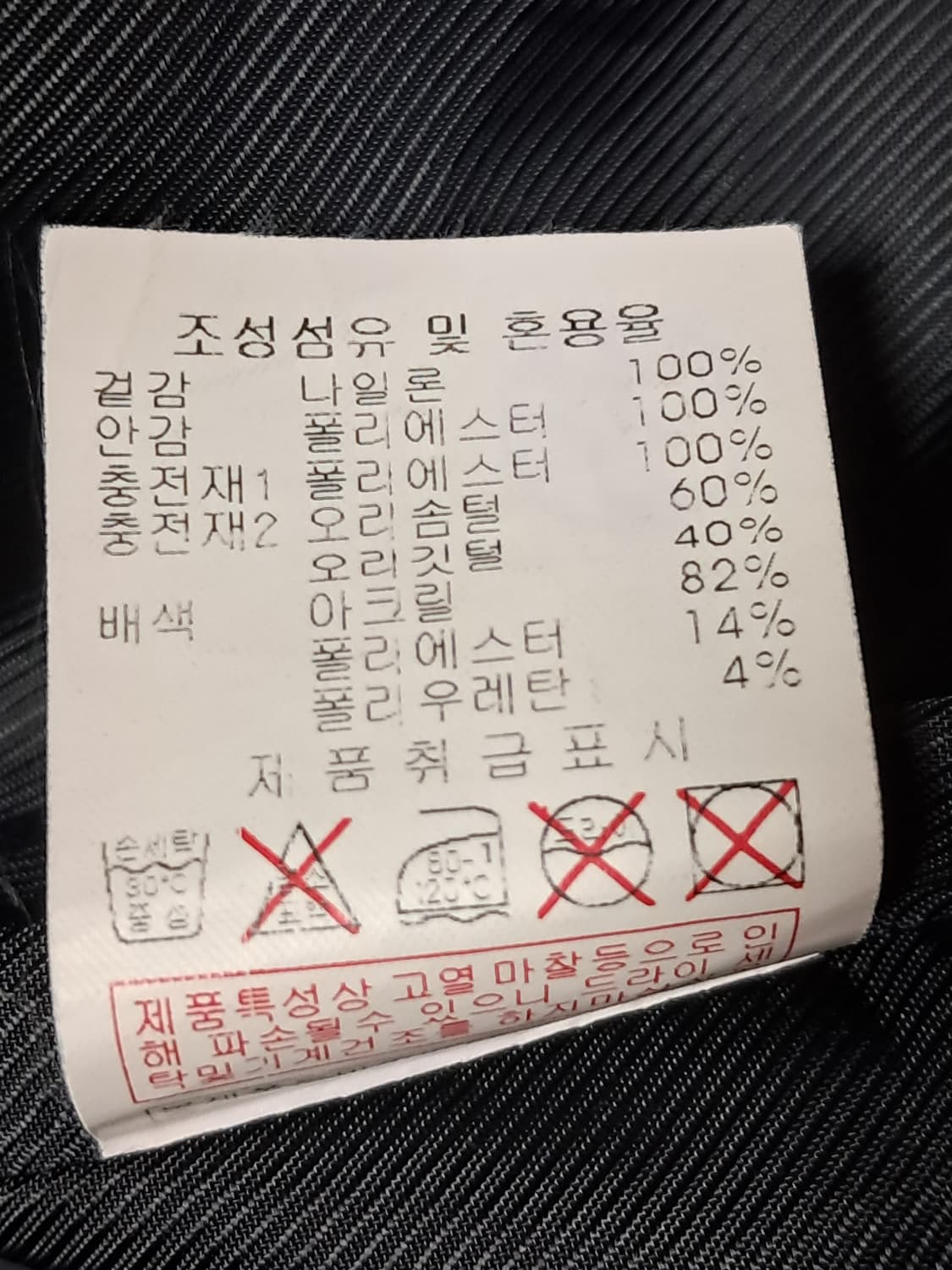 MLB 여성 롱패딩 85 상품이미지10