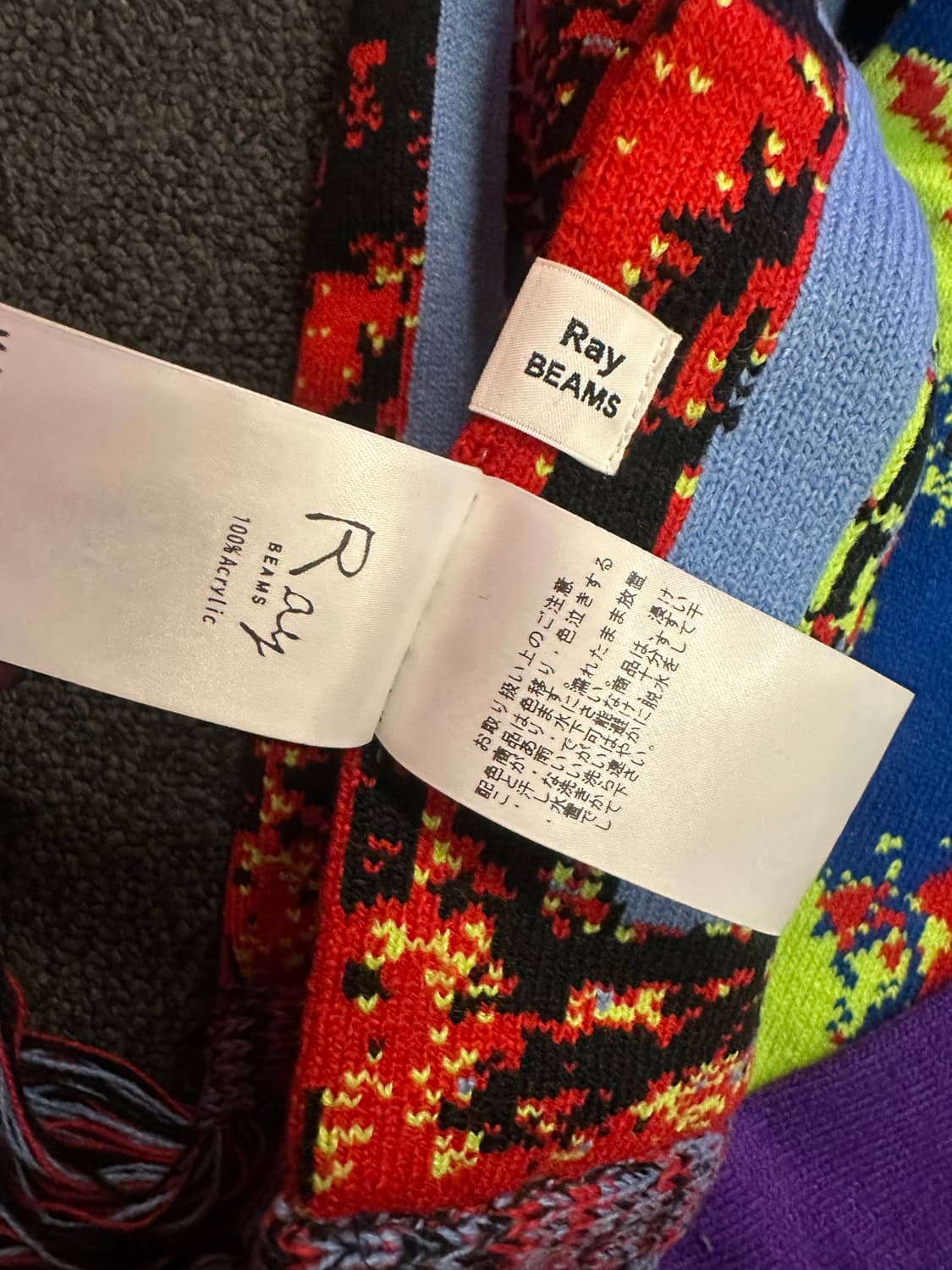 Beams 빔즈 컬러 머플러 팝니다 상품이미지6