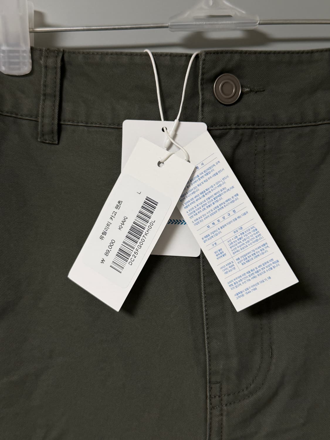 (새상품) 디스커스애슬레틱 - 유틸리티 카고 팬츠 상품이미지4