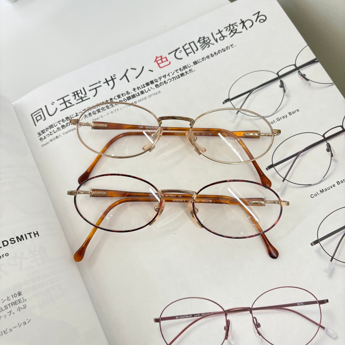 Arena 오벌 빈티지 안경 상품이미지1