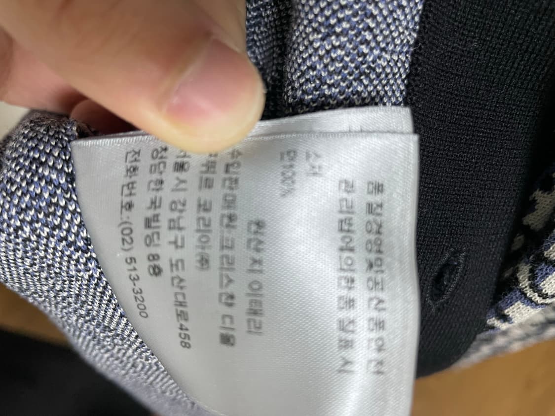 디올 오블리크 니트 오버셔츠 사이즈 s (옷걸이 보유) 상품이미지4