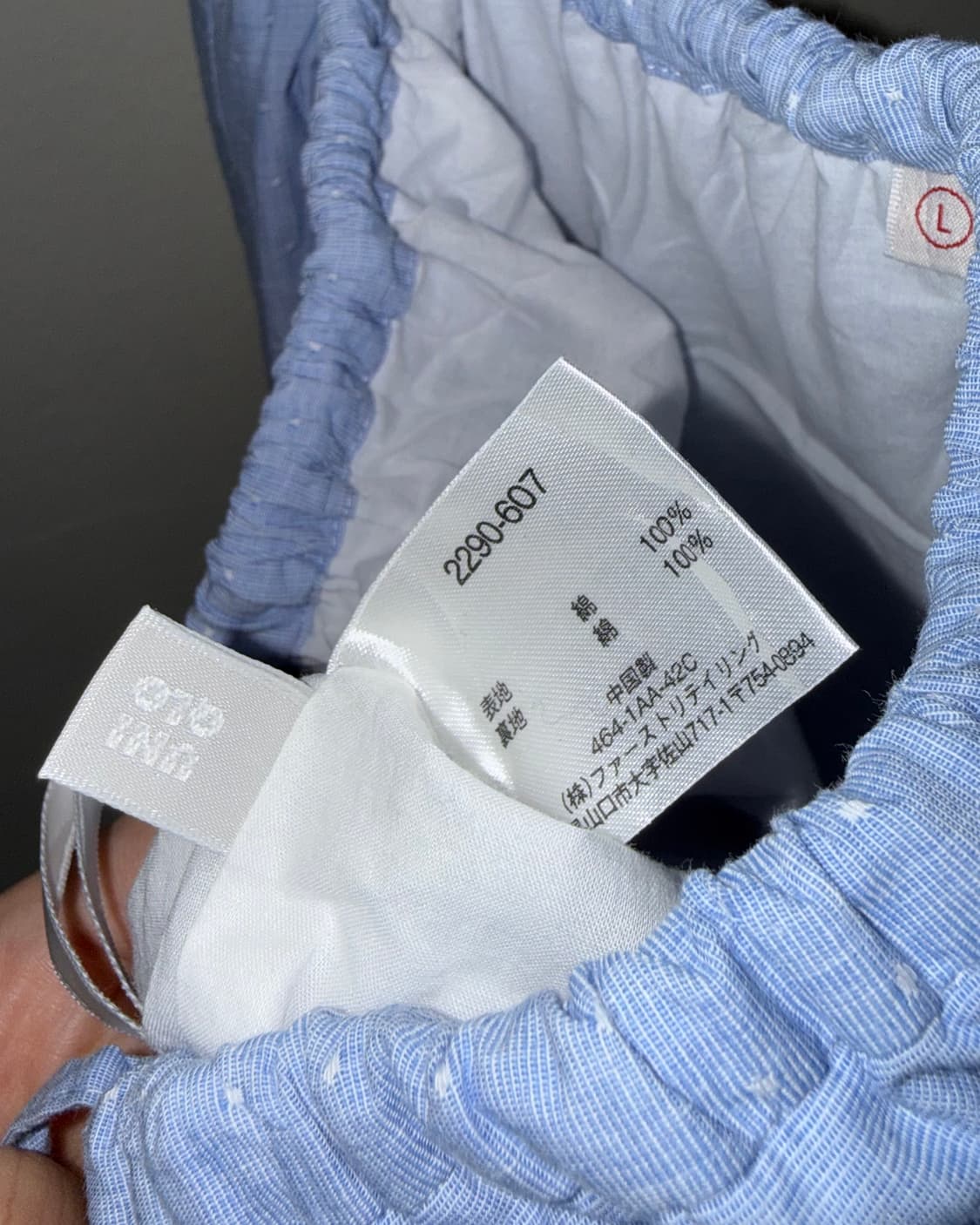 Uniqlo 스커트 상품이미지6