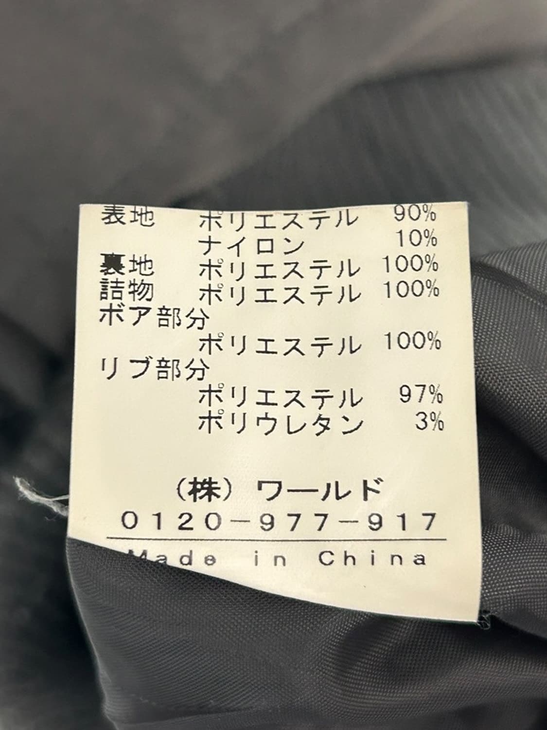 vtg jacket 상품이미지4