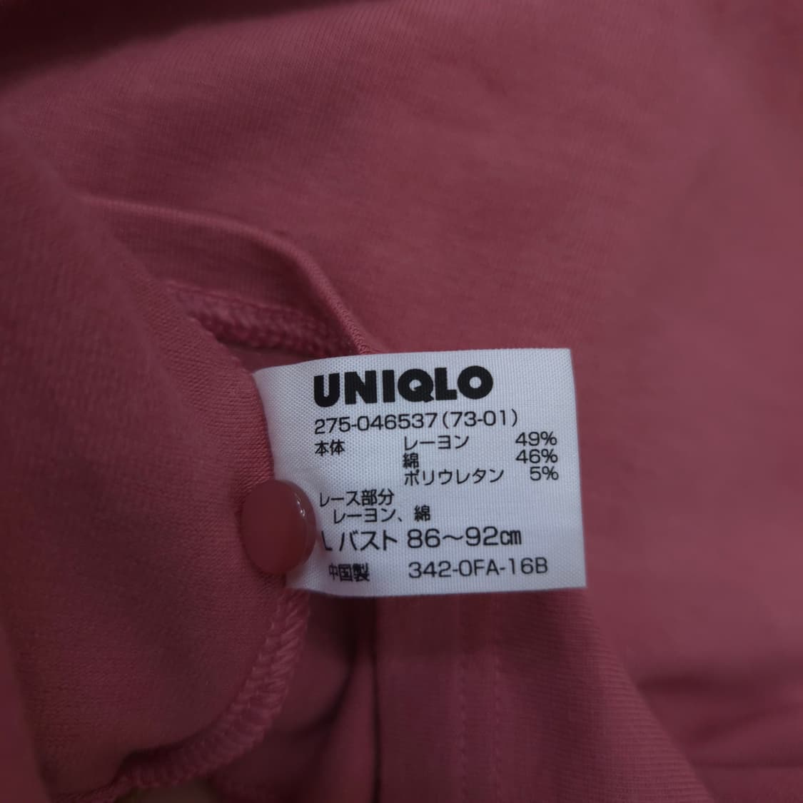 일본판  UNIQLO 레이스 슬리브리스 끈나시 상품이미지6