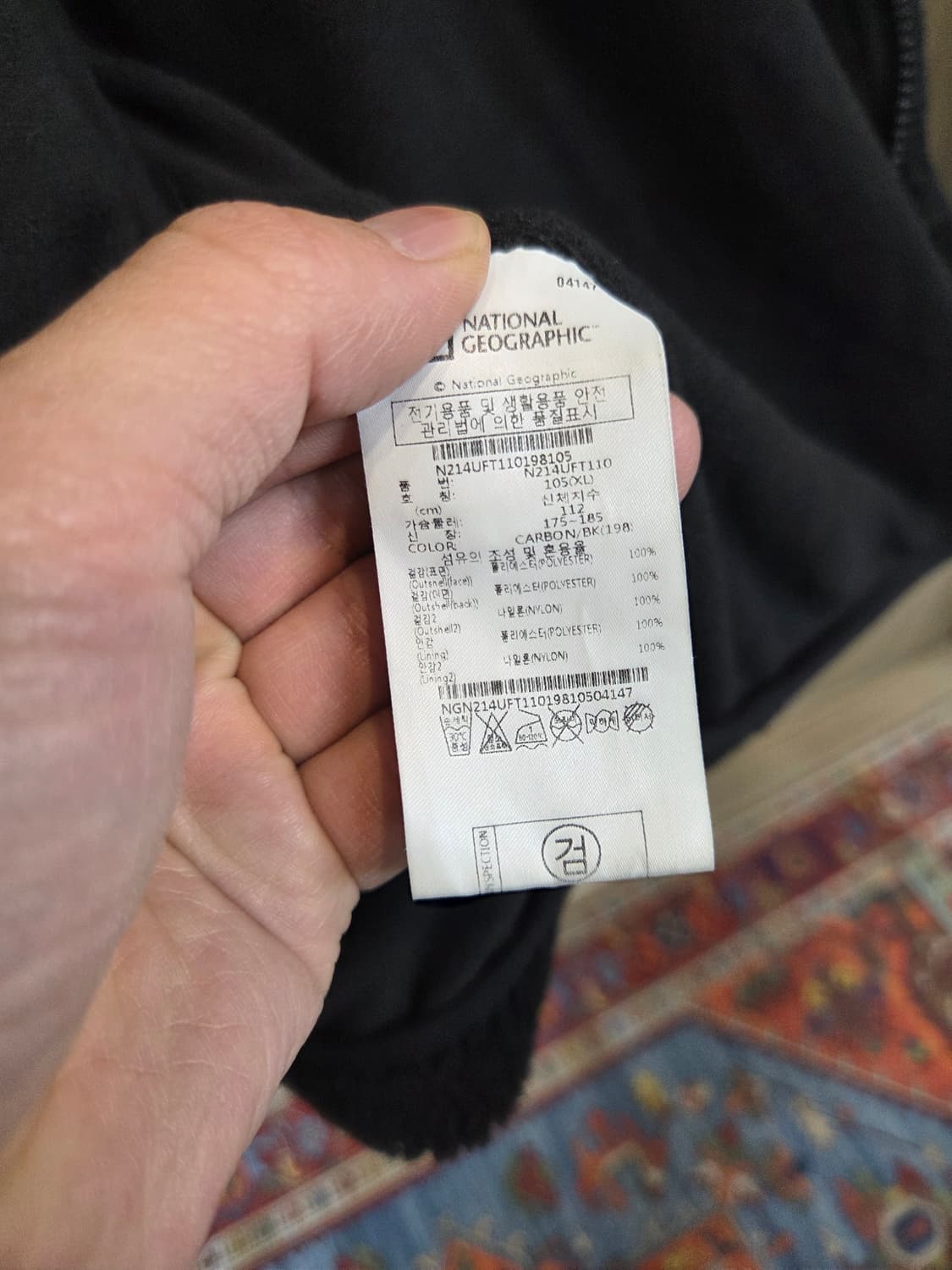 내셔널지오그래픽 뽀글이 플리스 후드자켓 xl 상품이미지5
