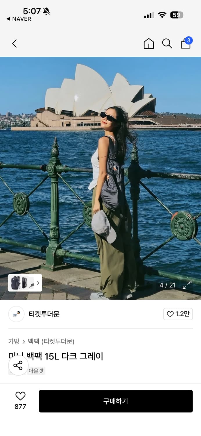 티켓투더문 다크 그레이 15L 상품이미지8