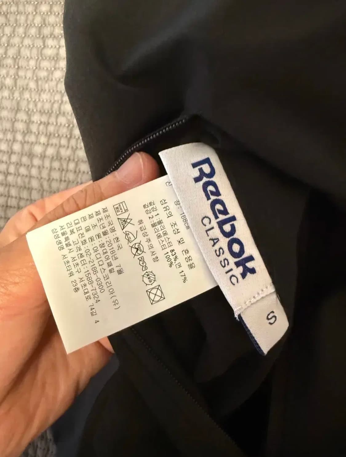 커버낫x리복 리버시블 양면 조끼 베스트 S 상품이미지3