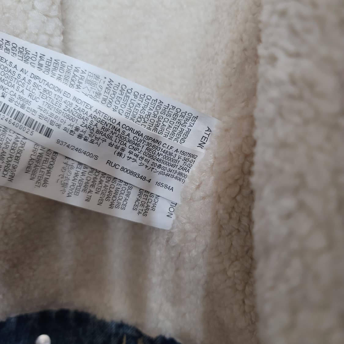 자라 뽀글이 데님 자켓  상품이미지7