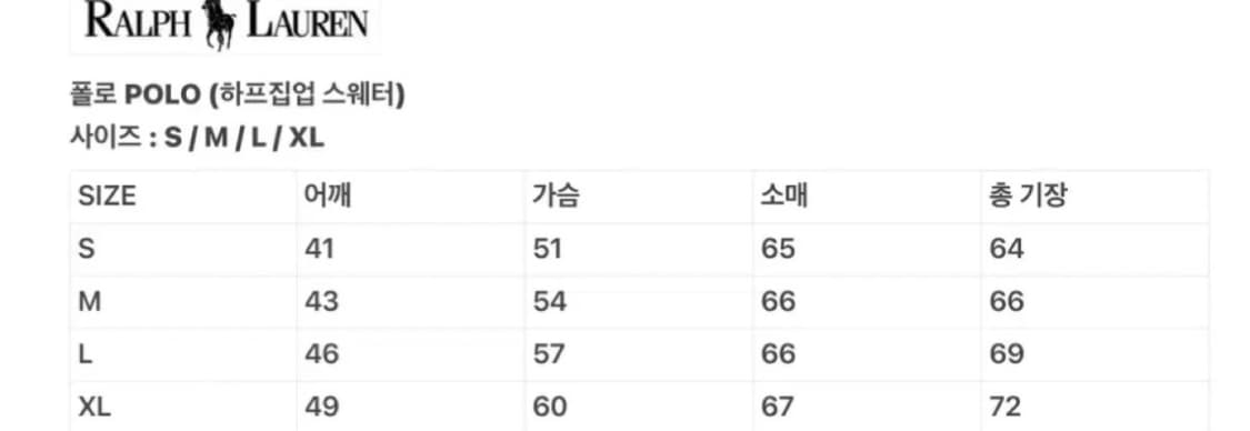 [새상품/정품]폴로 꽈배기 반집업 니트 남녀공용 3color 상품이미지9