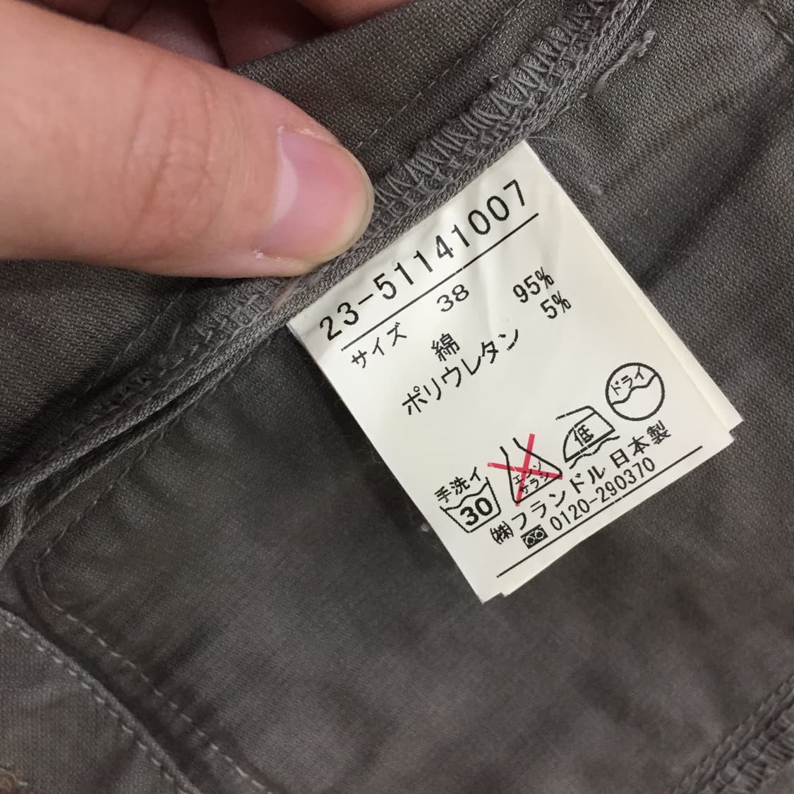 Vigny 로걀 갸루 연카키 자켓 상품이미지6