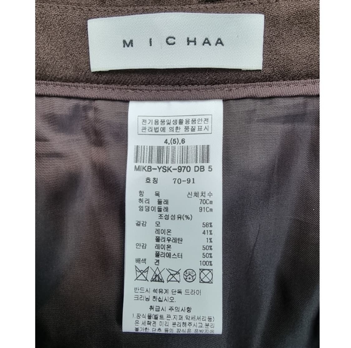 MICHAA 미샤 상품이미지8