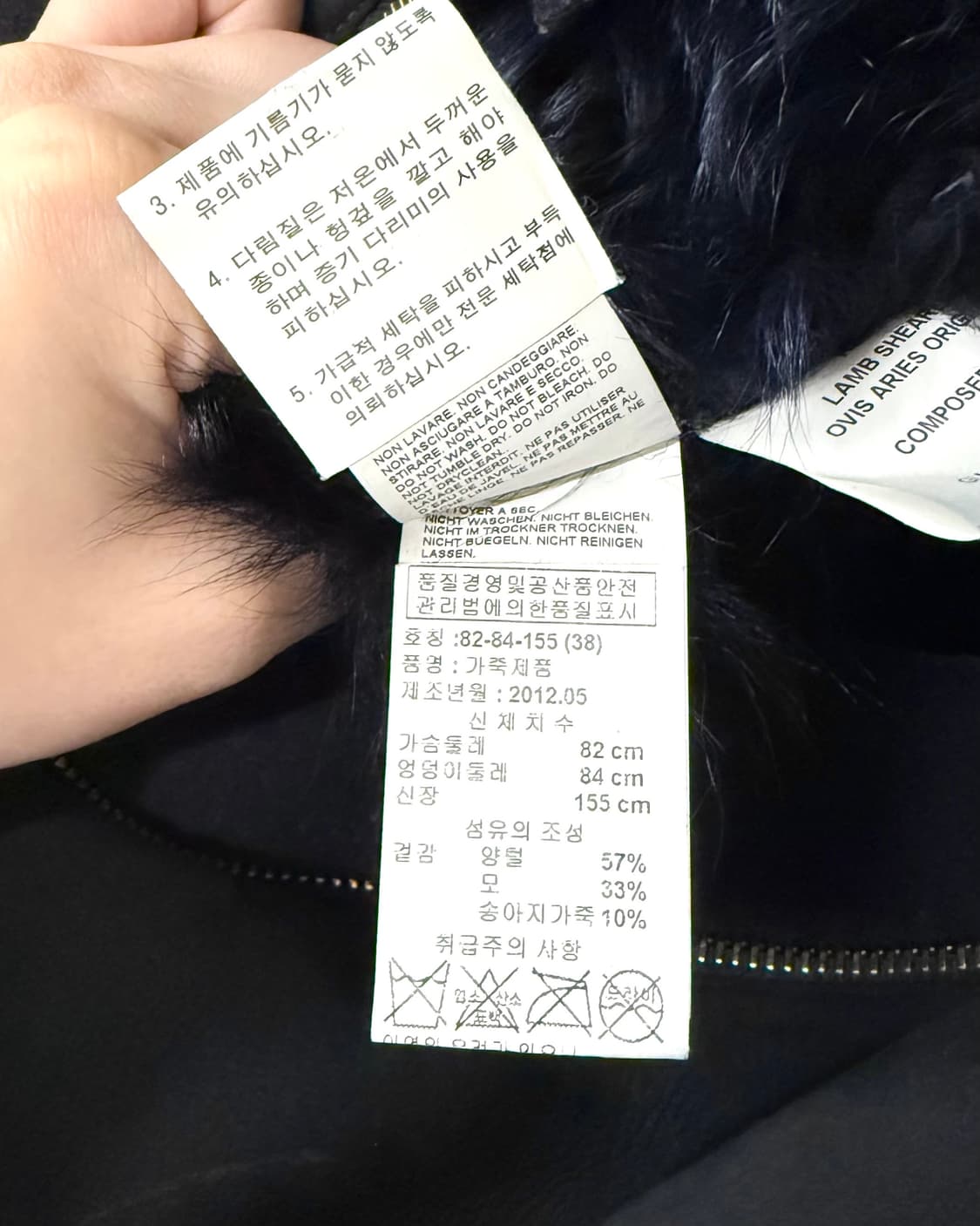 마르니 블랙 시어링 퍼 자켓 상품이미지9