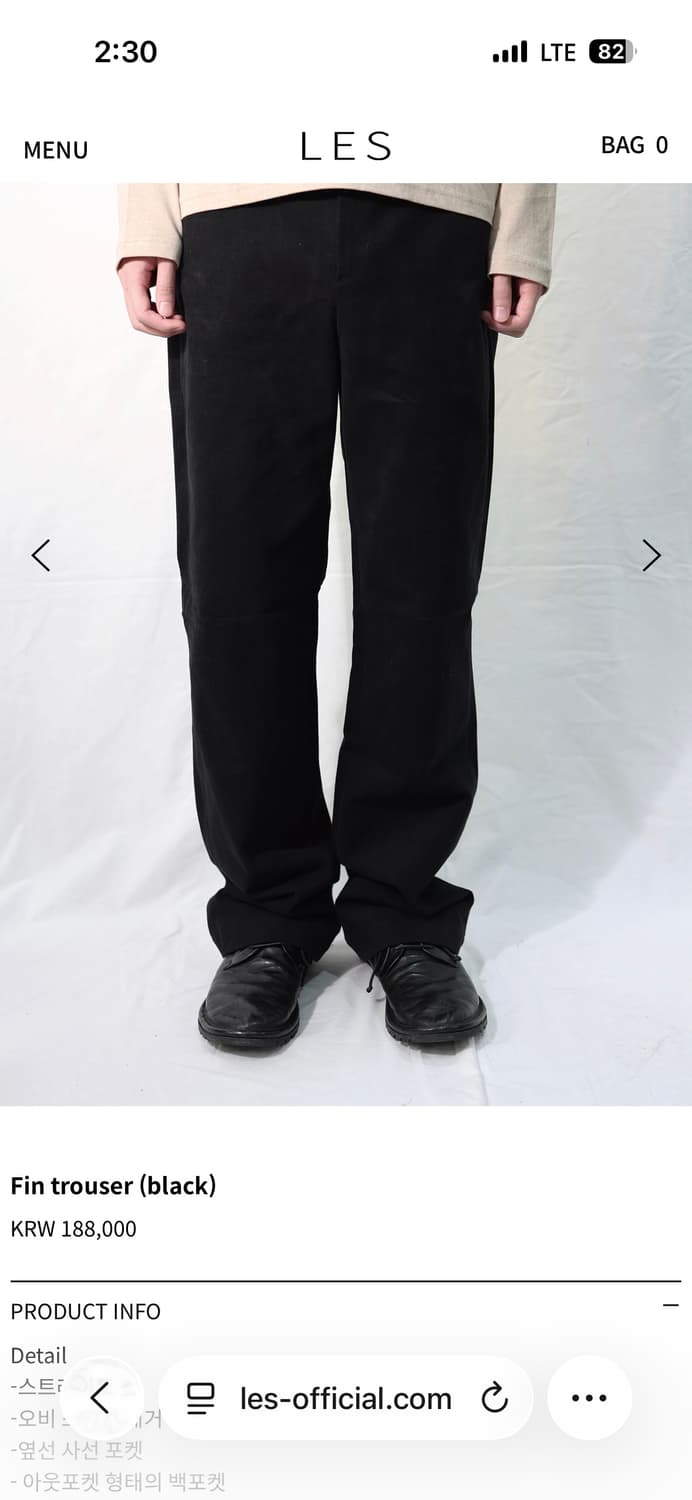les fin trouser 2사이즈 상품이미지1