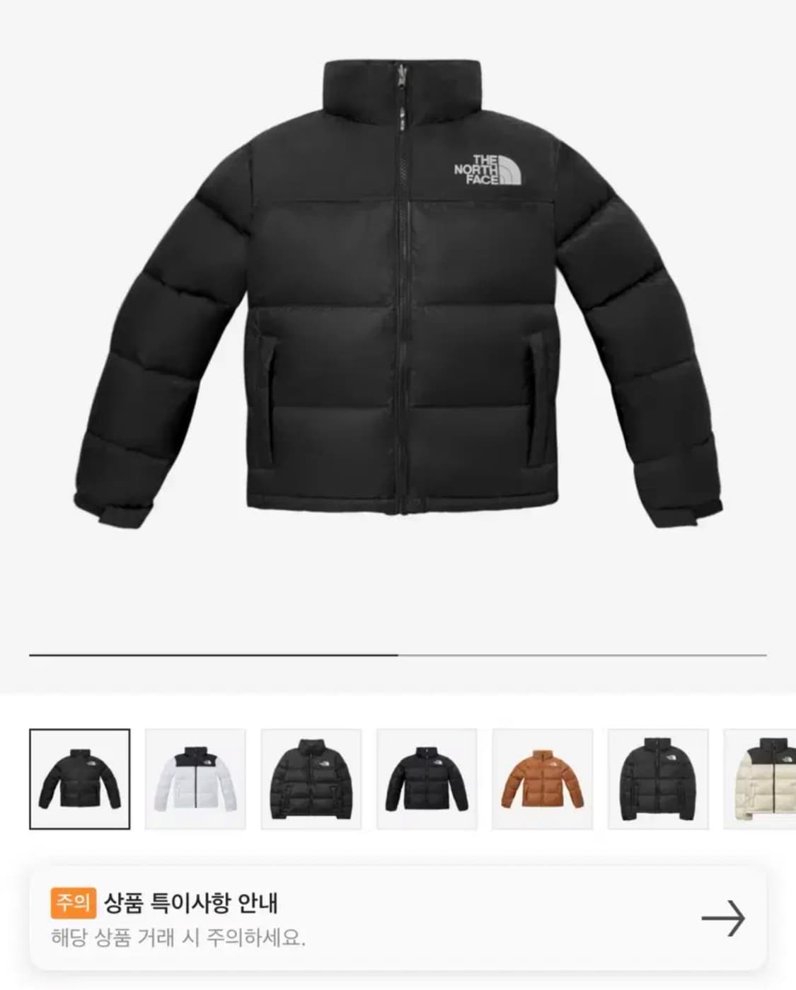 노스페이스 1996 에코 눕시 자켓 패딩 여성 상품이미지1