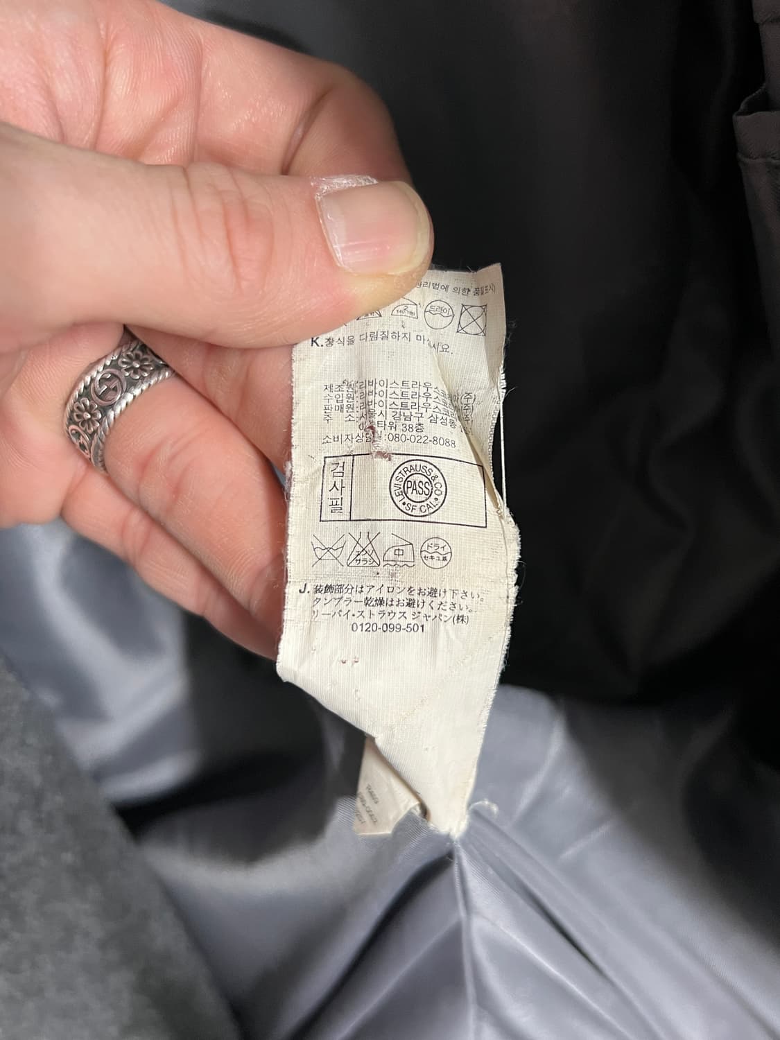 Levis 리바이스 모직 더블 피코트 상품이미지6