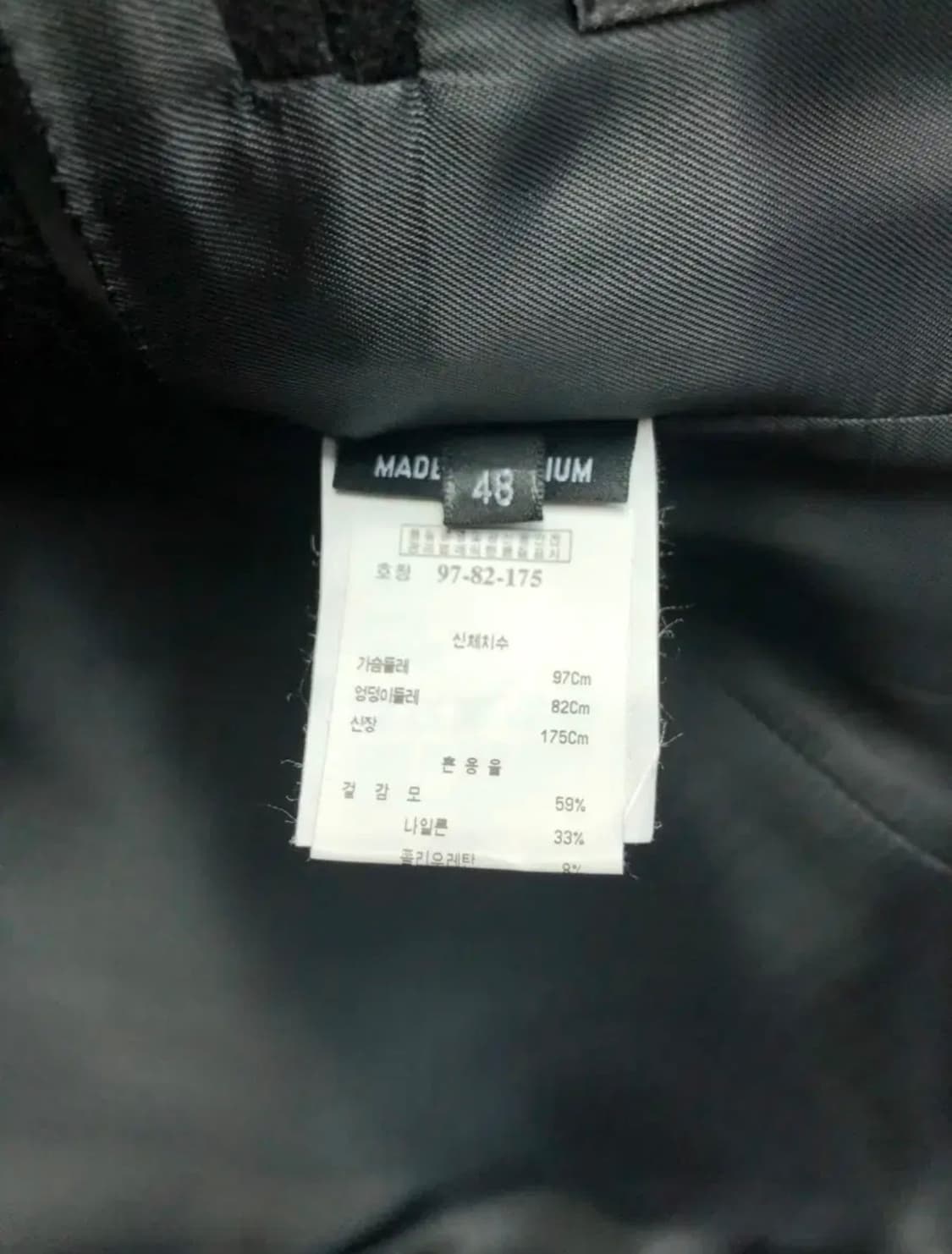 [48] 라프시몬스 raf simons 09fw 네오플랜 울 블레이져 상품이미지5