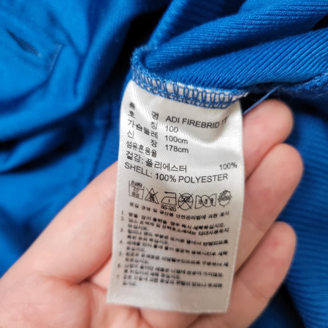 아디다스 파이어버드 파주 트랙탑 져지 상품이미지3