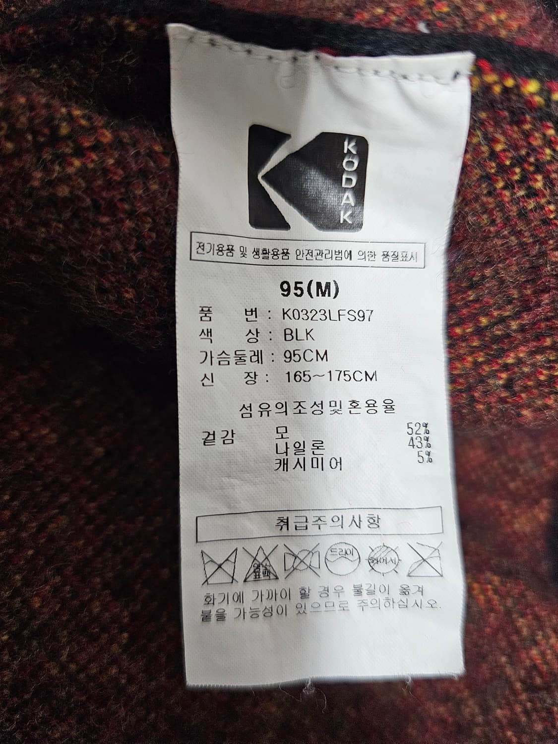 코닥 베리크롬 필름 니트 M 상품이미지4