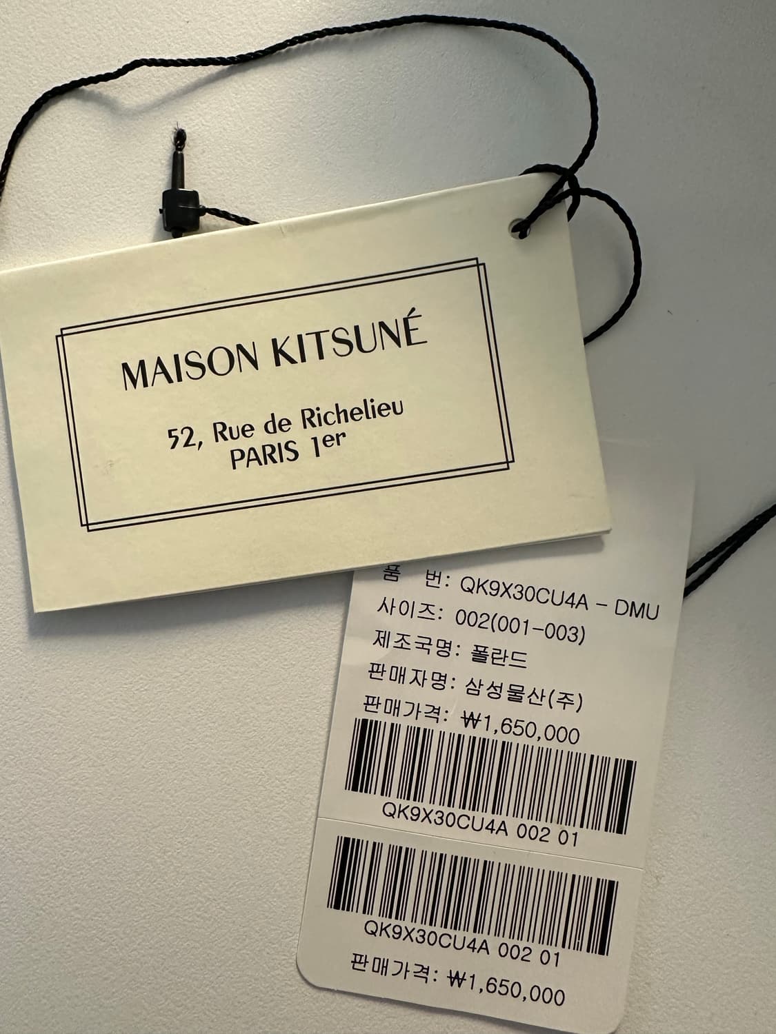 메종키츠네 울 로브코트 베이지 상품이미지7