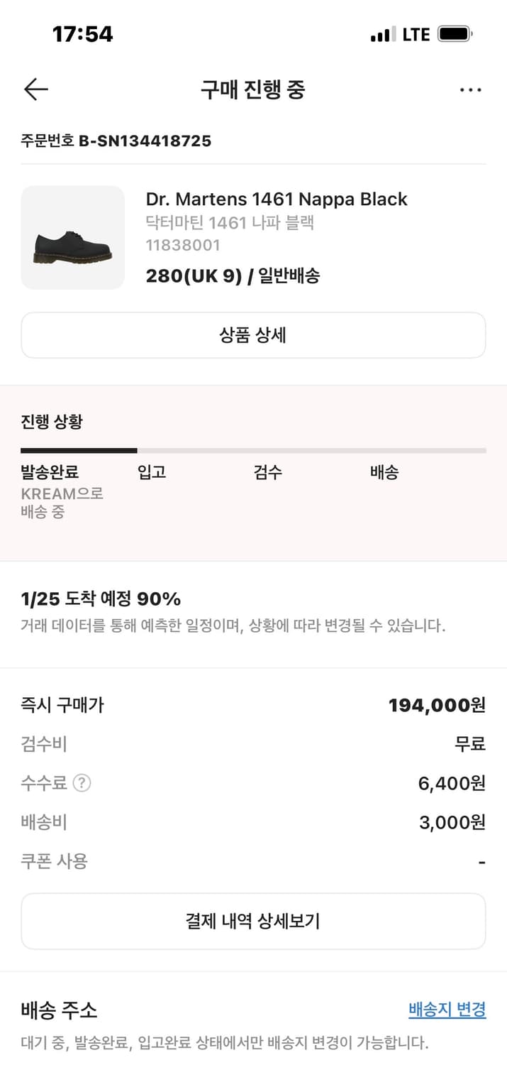 새상품 닥터마틴 블랙 나파 280 상품이미지1