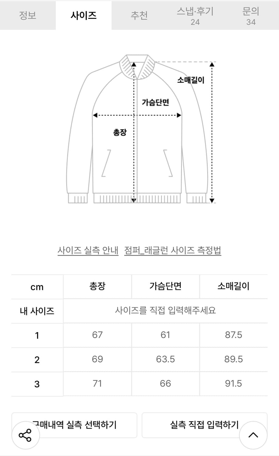 러프사이드 베이커 블루종 애쉬 블랙 3사이즈 상품이미지7