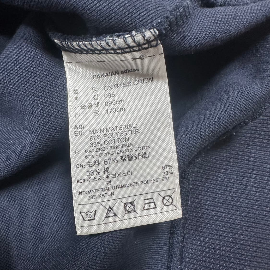 ✨ (바배) 아디다스 파이어버드 네이비 스웻 셔츠 반팔티  상품이미지4