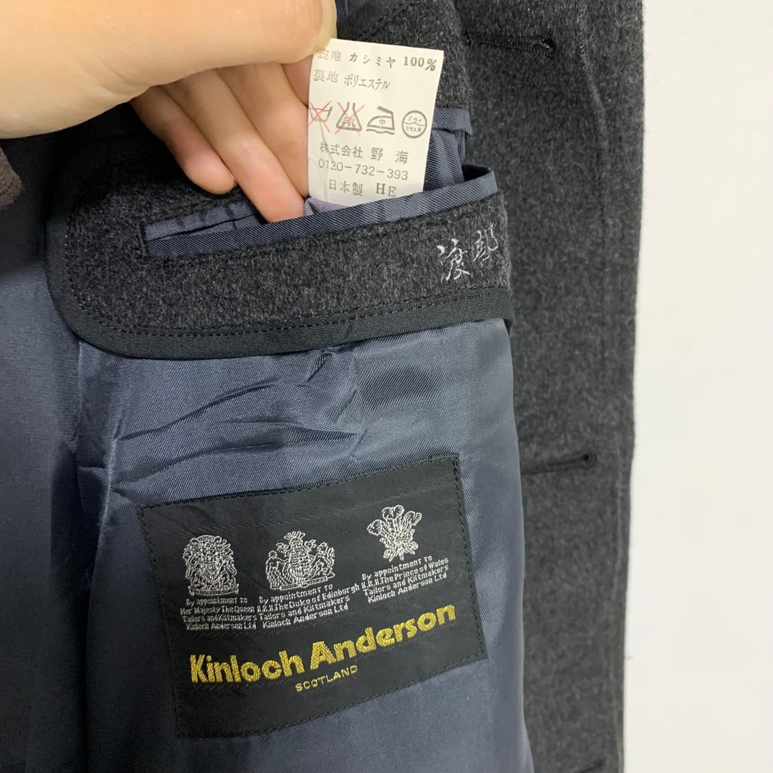 빈티지 캐시미어 100% 킨록 앤더슨 하프코트 차콜 M 상품이미지8