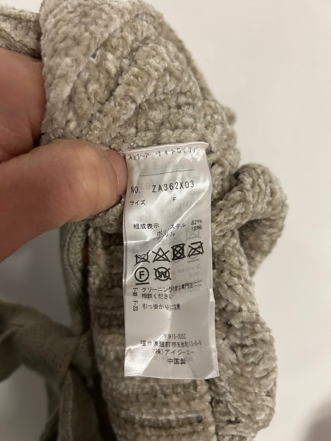 액시즈팜 케이블 진주장식 벨트 니트 상품이미지7