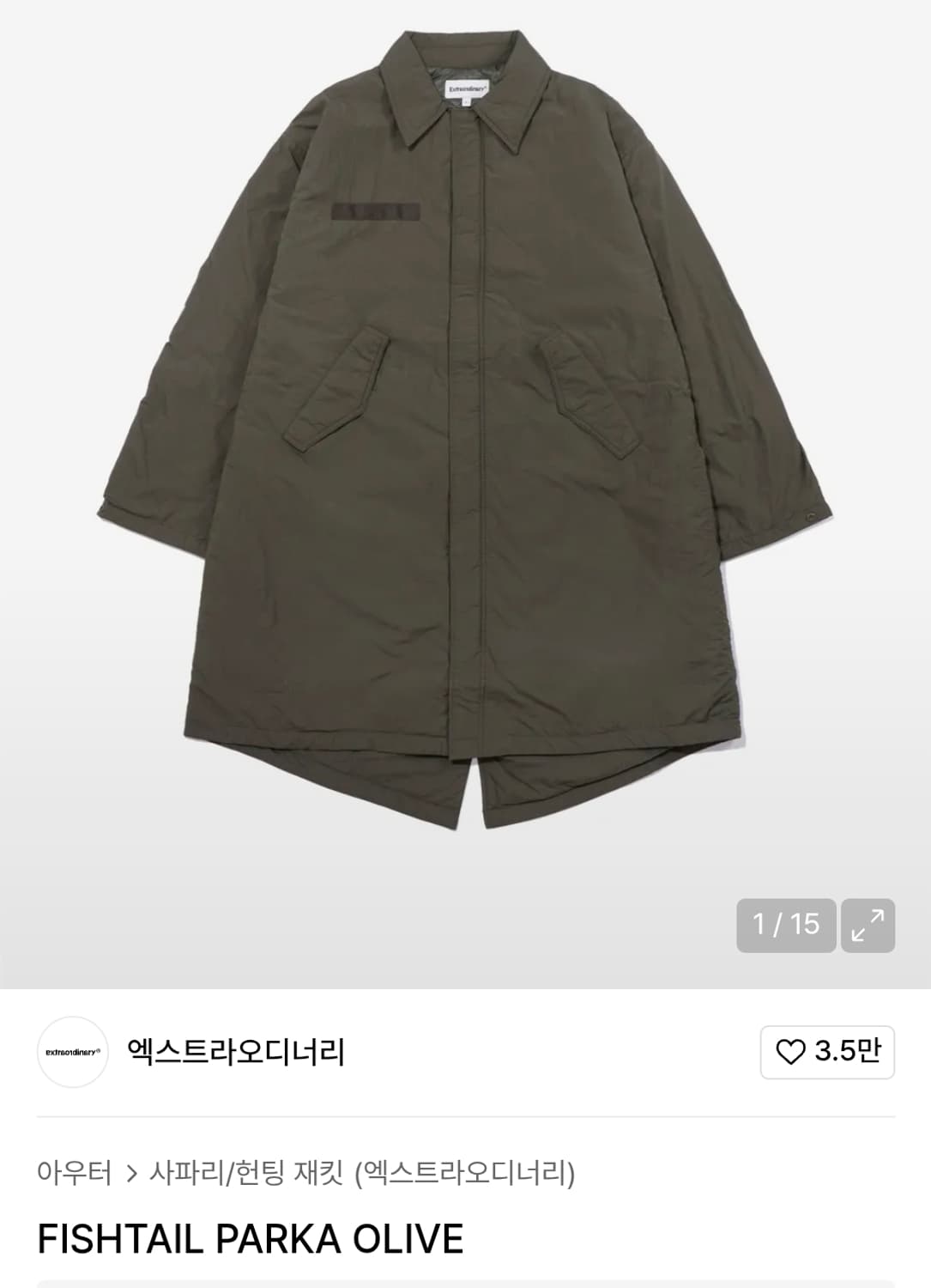 엑스트라오디너리 피쉬테일 파카 (새제품) 상품이미지1