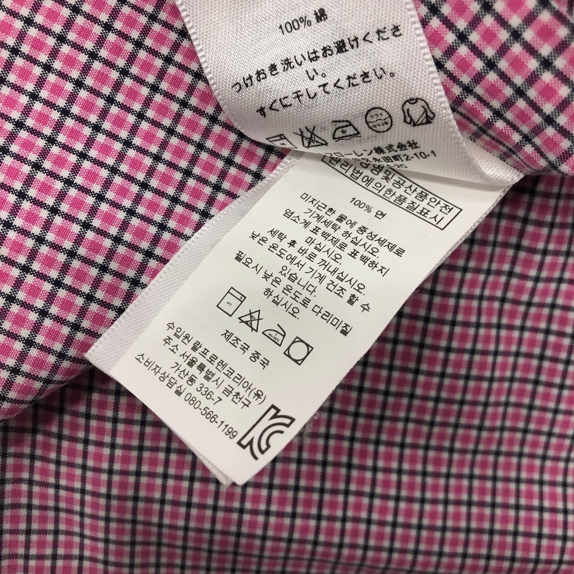 폴로 랄프로렌 핑크 체크 셔츠 상품이미지5