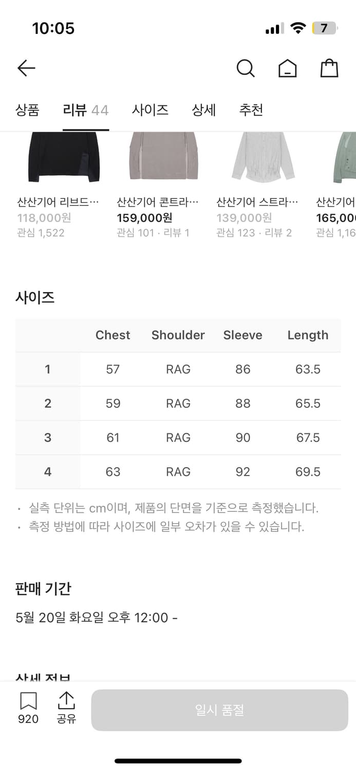 산산기어 서킷후드집업 멜란지 그레이  상품이미지4