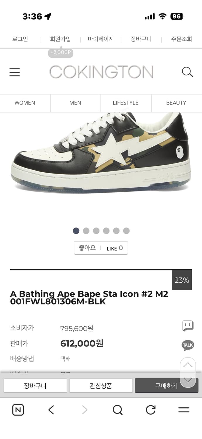 베이프 스니커즈 (새상품)싸게 팔아요 상품이미지1