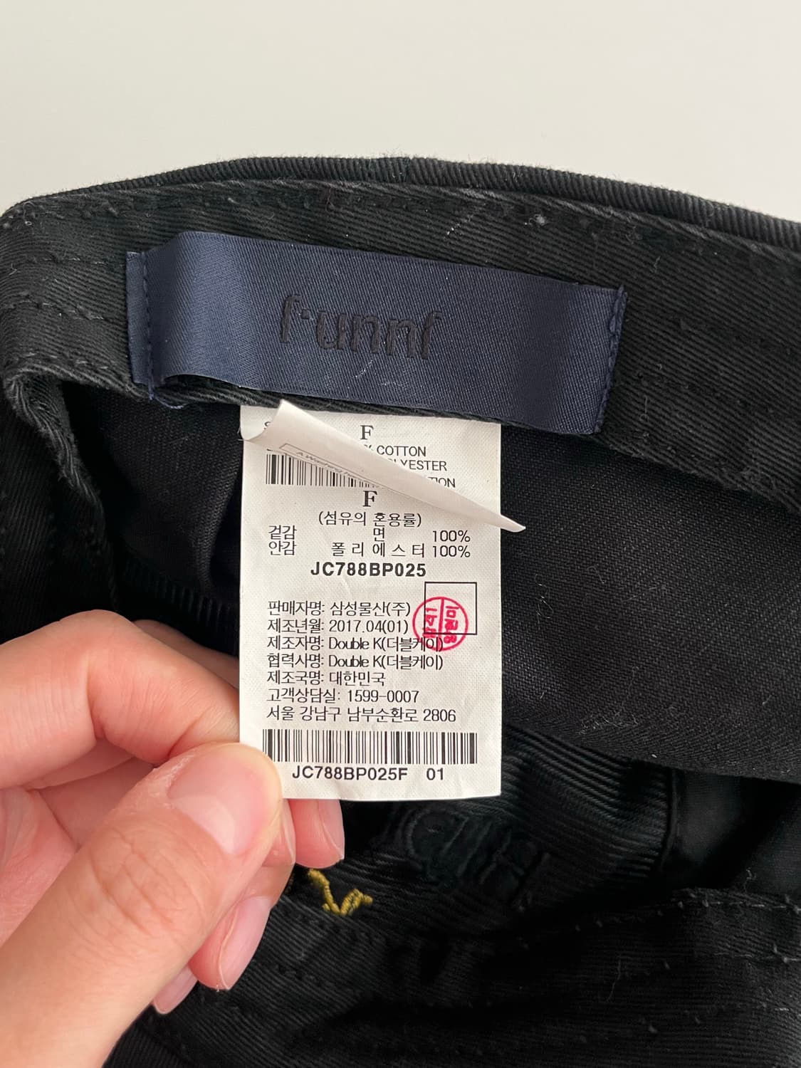 F) 준지 june.j hide your self 볼캡 상품이미지5